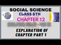 |CLASS 6TH| HISTORY|PSEB|CHAPTER  12[INDIA:FROM 600B.C. -400 B.C.]