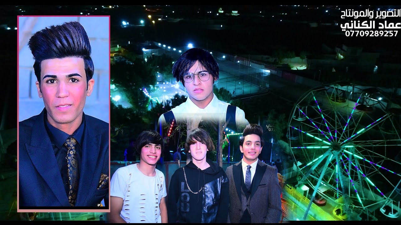 احترك الجو بالمعزوفات والركص خطوبة وعقد قرأن حيدر علي العكيلي الف مبروك