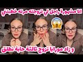 انا مشهورة راجل لي تزوجته مرته خطبتني و زاد مورايا تزوج ثالثة حابة نطلق 