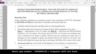 Assistant Section Officer Chandigarh computer skill test exam 2026 | computer skill test
