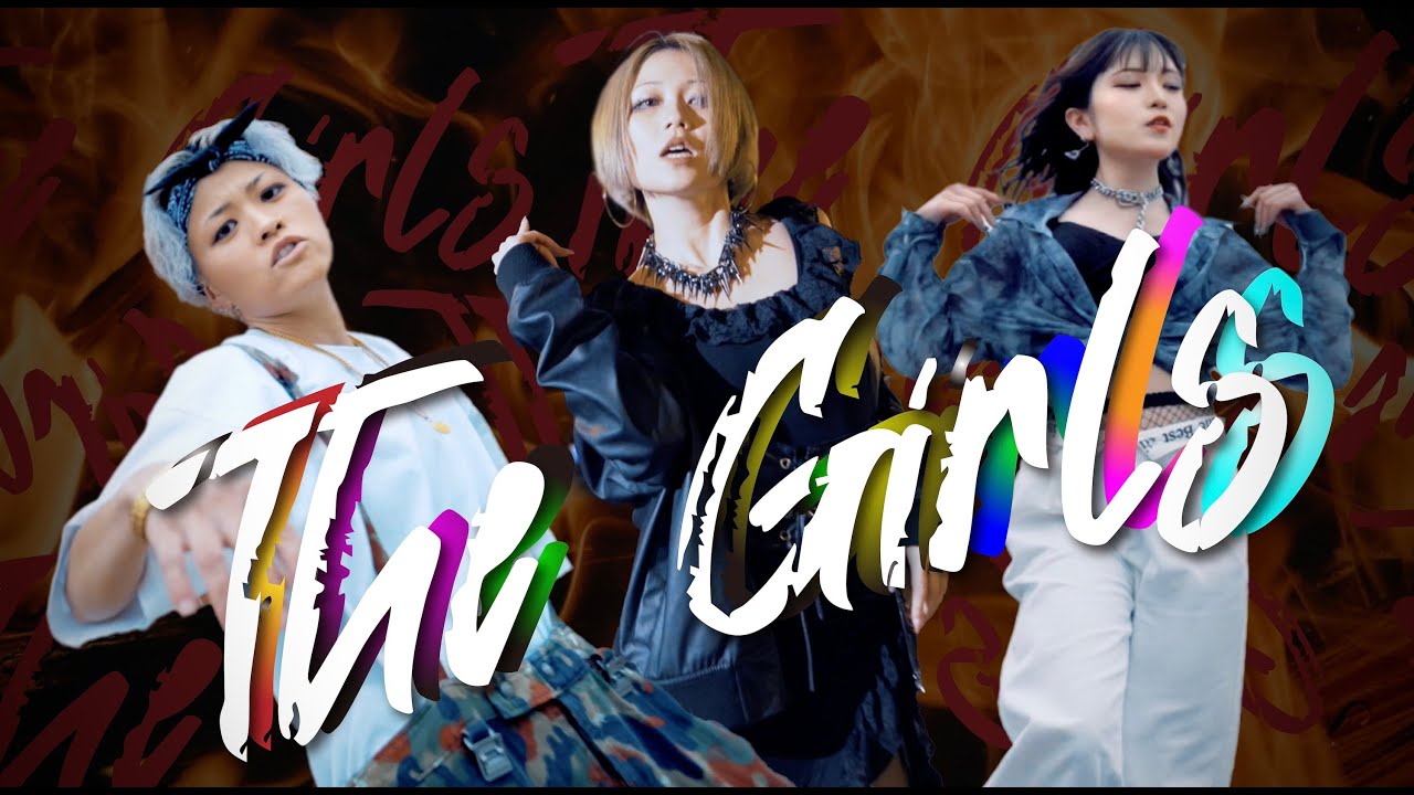 MESSENGERS HOUSE ( 佐藤優子 × Ené × INC ) - The Girls 【OFFICIAL MUSIC VIDEO】