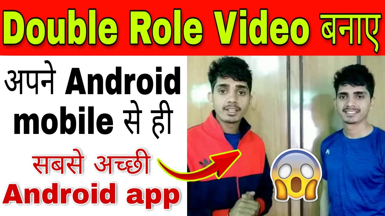 how to make double role video in android mobile double role video