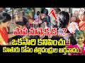 పాప నువ్వెక్కడ 13వ రోజుకు చేరిన మిస్టరీ | Big Twist In Kakinada Jahnavi Missing Case | Latest News