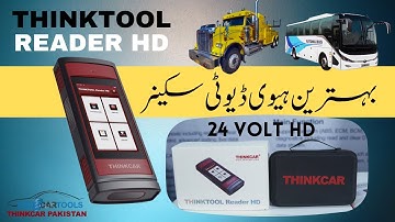 Thinktool Reader HD Unboxing - Best cost effective scanner | THINKCAR PAKISTAN