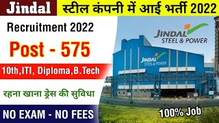 Jindal Steel Recruitment 2022  Jindal Steel U0026 Power Job Vacancy 2022   35800m