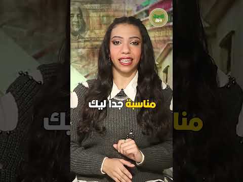 مرتبك بيطير قدم على الوديعة قصيرة الأجل وهتاخد فايدة من أول أسبوع