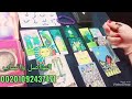 اتحداك لن يتركك الشريك بعد اليوم كله اتفضح امسك اعصابك تجسس واتساب مكالماته علاقات سحر Tarot 