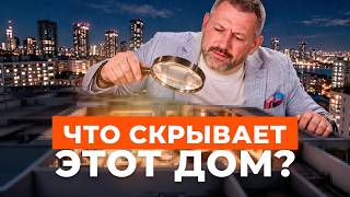 Как устроена квартира 250 м² в элитном районе Стамбула