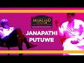 Janapathi putuwey song  arsikland the musical the circle of strife