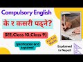 Class 10 SEE English Specification Grid || Compulsory English Class 9 & 10 || SEE Preparation