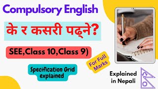 Class 10 SEE English Specification Grid || Compulsory English Class 9 & 10 || SEE Preparation