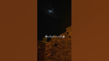 قران كريم #اجر_لي_ولك "قُلِ اللَّهُمَّ مَالِكَ الْمُلْكِ تُؤْتِي الْمُلْكَ مَن تَشَاءُ،