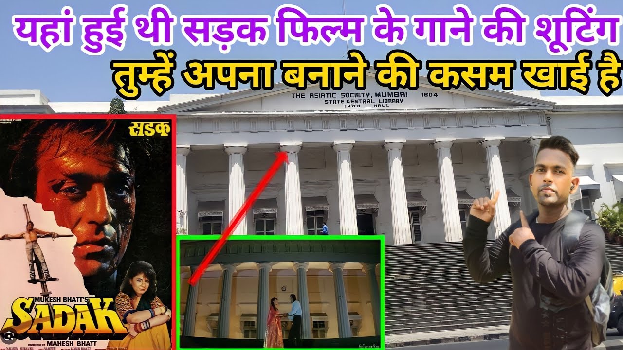 Sadak(1991) Film Ka song🎵ka Shooting location सड़क /Sanjay Dutt SA