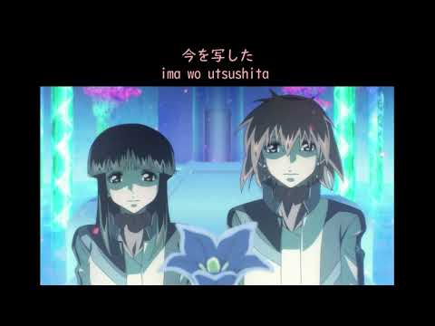 Song DEAD OR ALIVE Angela