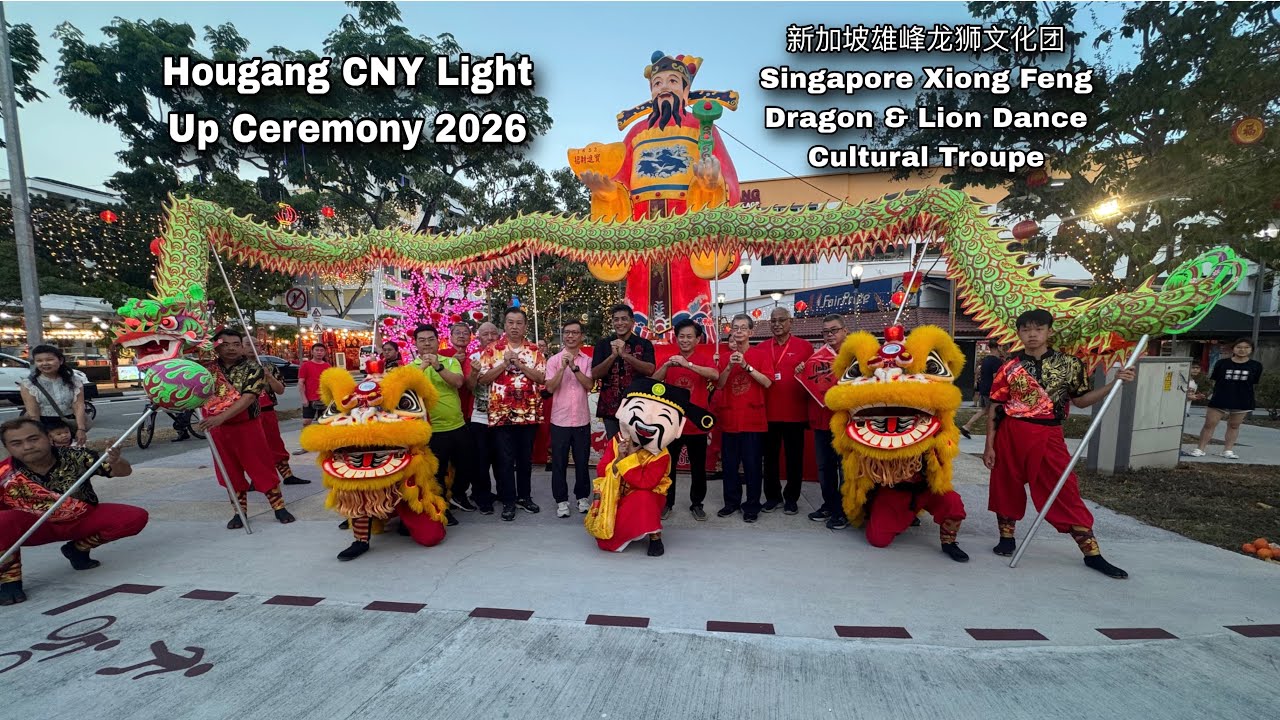 新加坡雄峰龙狮文化团 Xiong Feng Dragon & Lion Dance Cultural Troupe at 685 Hoguang CNY Light Up Ceremony 