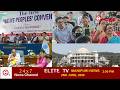 ELITE TV 2:00 PM MANIPURI NEWS | 2nd June 2026|| ELITE TV