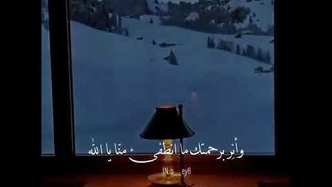 آيات تبعث على الطمأنينة.. الحمد لله!!