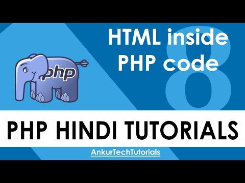 PHP Hindi Tutorial - 008 - HTML inside PHP code