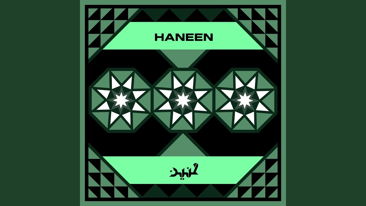 Watch Haneen on YouTube Watch Haneen on YouTube