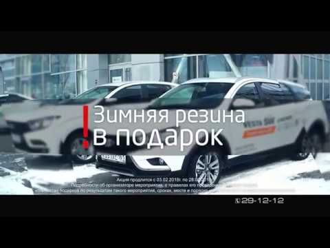 Сокол авто волгодонск