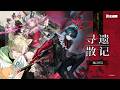【Casual Game】Arknights: Endfield|#gameplay #vtuber #animation #vtb #雑談 #zatsudan #genshouryo
