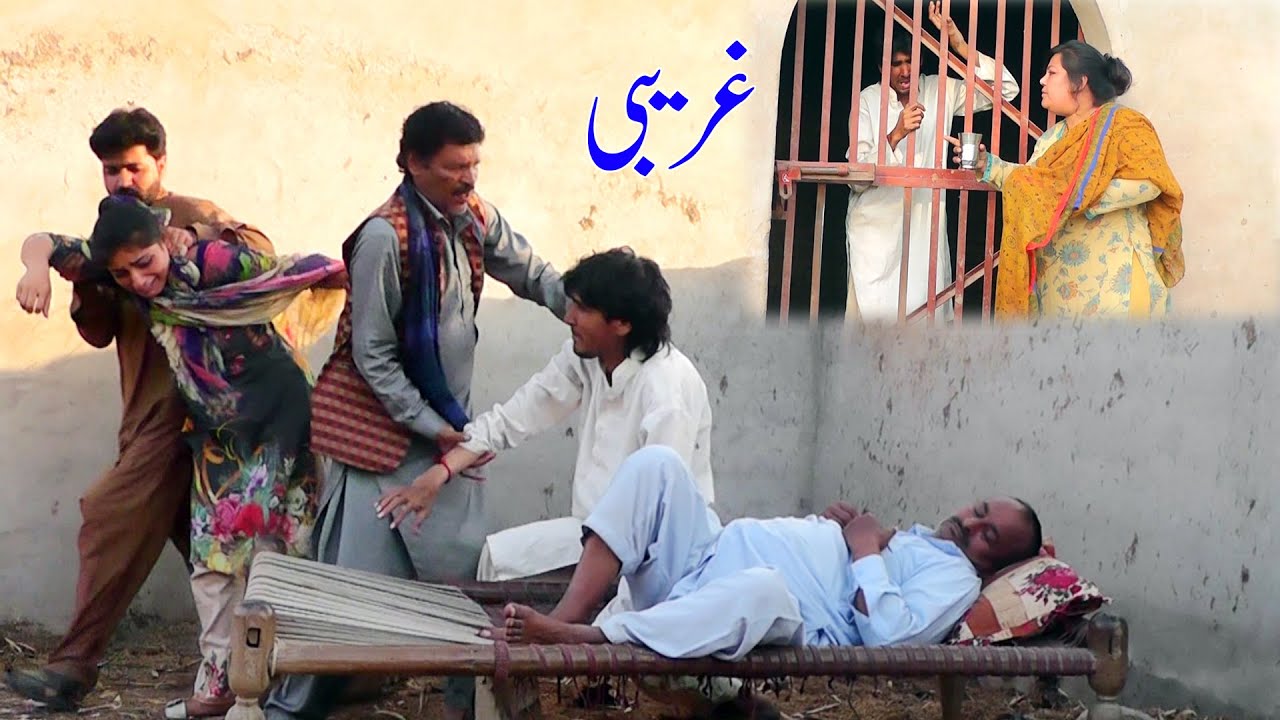 Gharibi | Eemotional Story Punjabi Video 2021 | Emotional Story That Will Make You Cry | For U