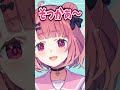 中3のリスナーが成人し、脳がバグる笹木【にじさんじ/笹木咲/切り抜き】 #vtuber#切り抜き #笹らいぶ #にじさんじ