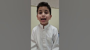 سورة الغاشية حتى الآية ١٧ الطالب صالح الغامدي