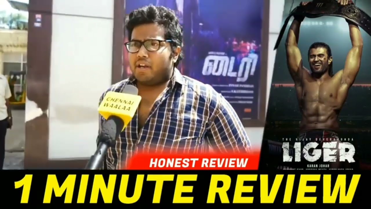 liger movie honest review