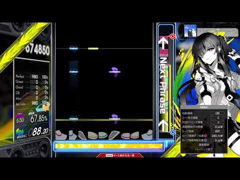 【6.45】GITADORA / DEPEND ON ME(Long Version) - DRUM MASTER (drum sound)