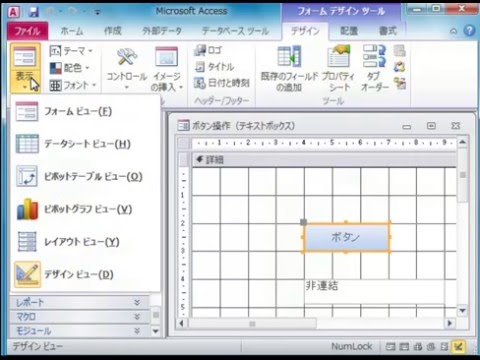 アクセスＶＢＡ　見聞学　DAOでレコード件数を表示します