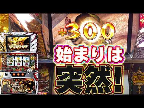 初代モンハン】始まりは突然に！ - YouTube