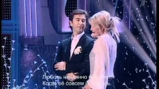 Валерий Сюткин, Татьяна Веденеева - Как много девушек