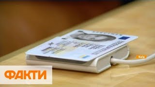 ID-карта в Украине и Европе: различия, безопасность и удобно ли