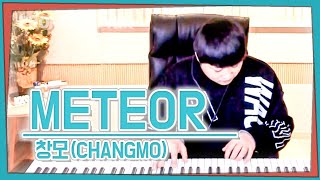 창모 (CHANGMO) - METEOR (메테오)[가사]가장 먼저 커버하기 피아노커버