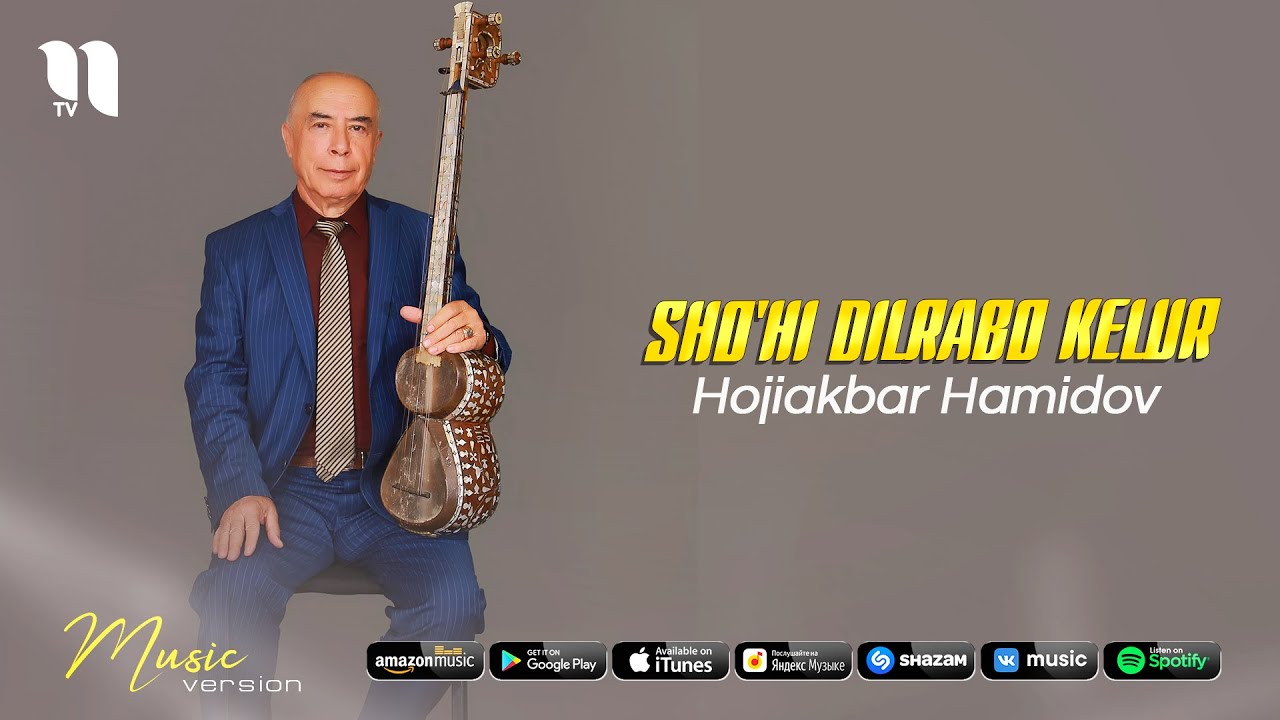 Hojiakbar Hamidov - Sho'hi Dilrabo kelur (music version)