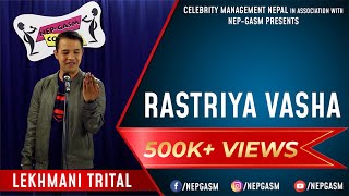 Rastriya Vasha | Nepali Stand-Up Comedy | Lekhmani Trital | Nep-Gasm Comedy