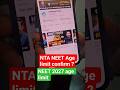 NEET 2027 age limit confirmed?