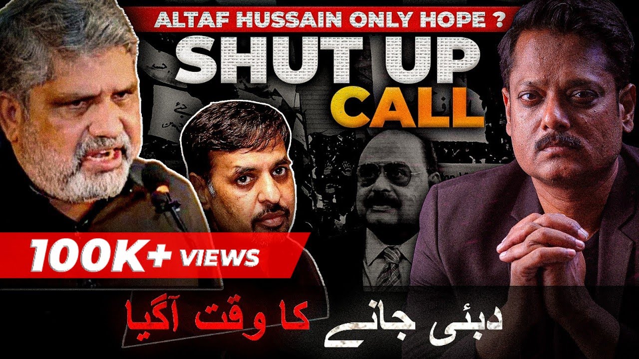 MQM Internal Rift Funded by PPP ? | What is Future of Mustaf Kamal & Anis Qaimkhani ? | 