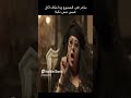 بتاجر في الممنوع ودا مكان اكل عيش مش تكية  فيلم