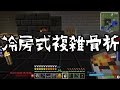 【Minecraft】ありきたりな工業と魔術S2 Part70【ゆっくり実況】