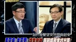 週末新聞追追追 20150118 p7