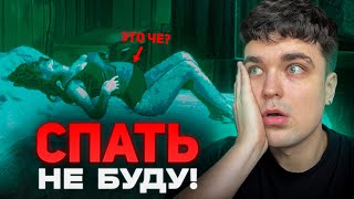 картинка: А МНЕ ТОЧНО НУЖНО С НЕЙ НОЧЕВАТЬ?!... / No, I'm not a Human!