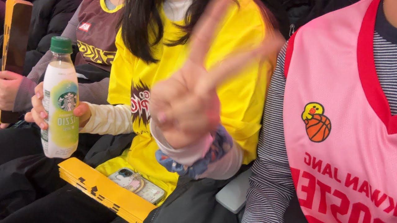 처음 본 친구랑 농구 보러 간 썰 푼다.