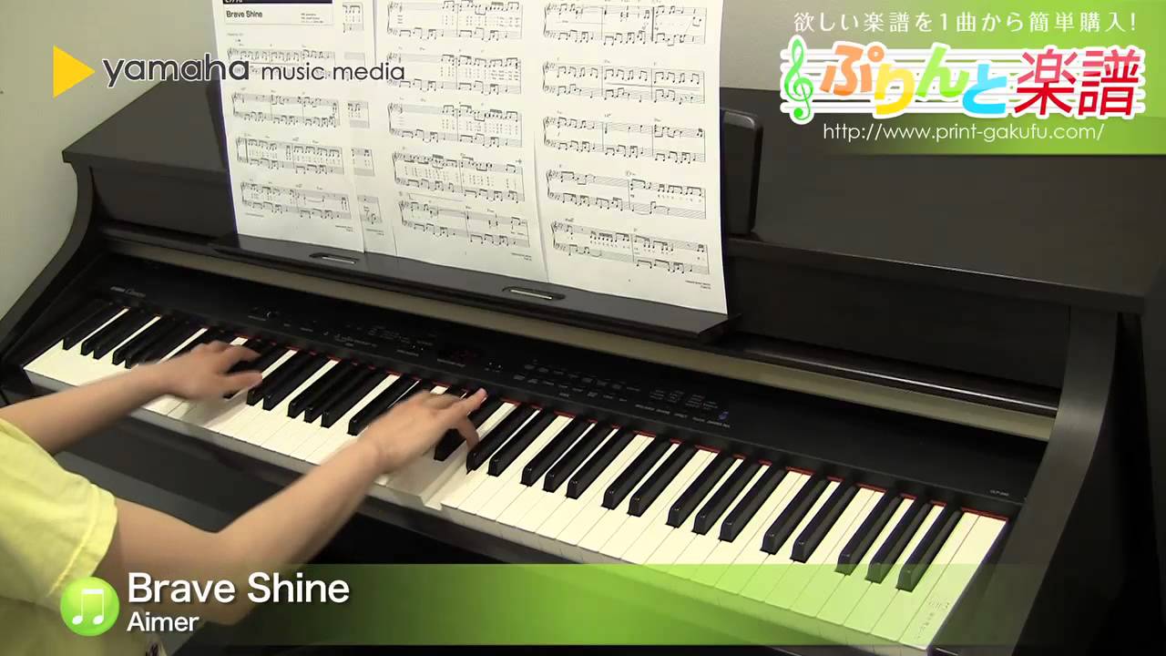 Brave Shine Aimer ピアノ ソロ 中級 Youtube