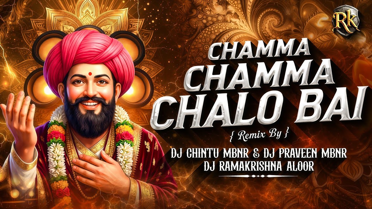 CHAMMA CHAMMA CHALO BAI BANJARA SONG REMIX BY DJ CHINTU MBNR   PRAVEEN MBNR   RAMAKRISHNA ALOOR