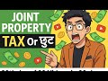 Joint Property: Tax Trap or Smart Move?
