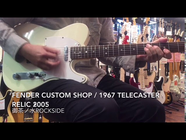 中古】Fender Custom Shop / 1967 Telecaster Relic 2005 - YouTube