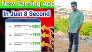 2021 BEST SELF EARNING APPEARN DAILY FREE PAYTM CASH WITHOUT INVESTMENT || NEW EARNING APP TODAY 😁