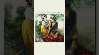 10 Seconds Of Aesthetic Radha Krishna Krishna Flute